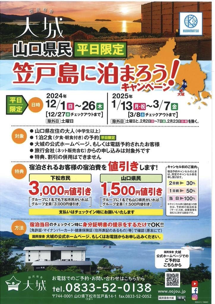 ミニ畳出品様確認用です。 （カーペットの捨て方4選とフリマに出す 